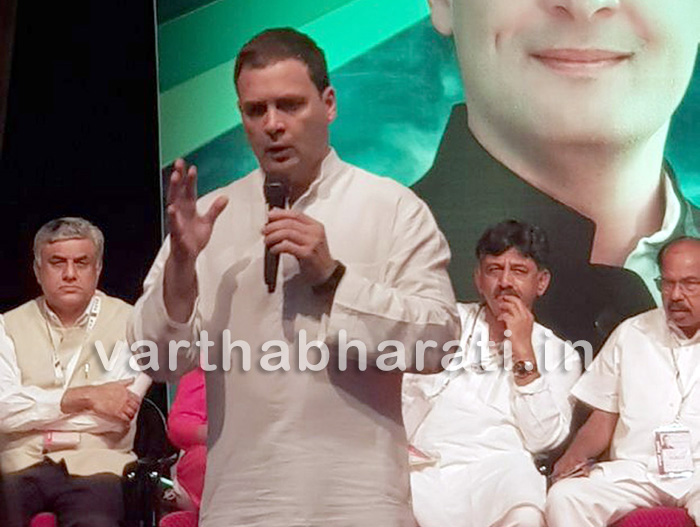 ತಾವು ಬಿಜೆಪಿ ಪರವೋ, ವಿರುದ್ಧವೋ ಎಂಬುದನ್ನು ಜೆಡಿಎಸ್ ನಾಯಕರು ಸ್ಪಷ್ಟಪಡಿಸಲಿ : ರಾಹುಲ್ ಗಾಂಧಿ